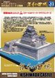 Japanese Castle Kishiwada