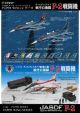 Japanese Fighter Aircraft Mitsubishi F-2 Diorama Set (3 Models)