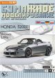 Honda S2000