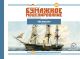 Russian Sailing Ship Vernyy