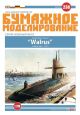 Dutch submarine Walrus