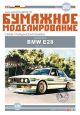 BMW E28