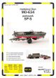 Motorboot MO-634 und Bootsanhänger SP-5