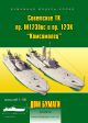 Torpedoboat Project 123