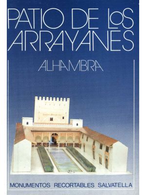 Alhambra de Granada - Court of the Myrtles