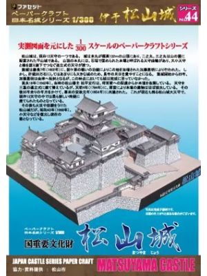 Japannese Castle Matsuyama