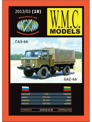 Soviet military truck GAZ-66