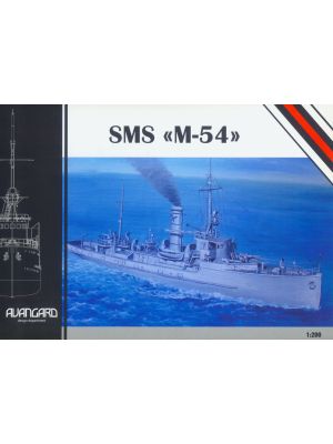 Minesweeper SMS M-54