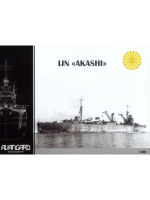 Japanese repair ship IJN Akashi