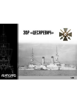 Russian battleship Tsesarevich