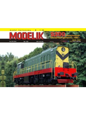 Diesel locomotive S200 (T699)