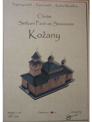 Wooden Church in Kozany
