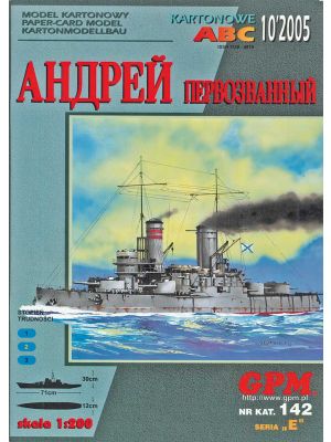 Russian battleship Andrei Pervozvanny