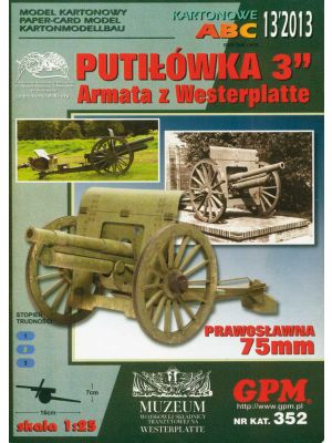 Gun Putilowka 3