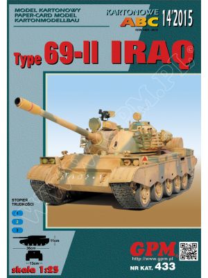 TYP-69-II IRAQ