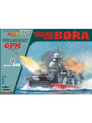 Russian guide missile corvette Bora (Project 1239)
