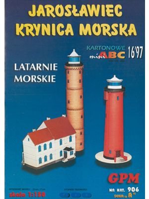 Lighthouse Jaroslawiec