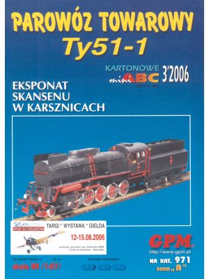 
Steam locomotive Ty 51