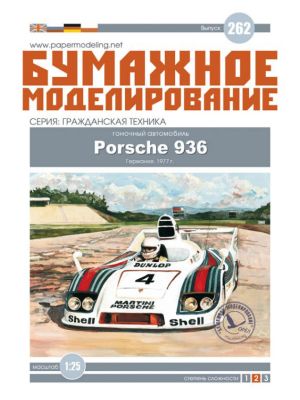 Porsche 936