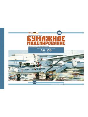 Antonov An-28