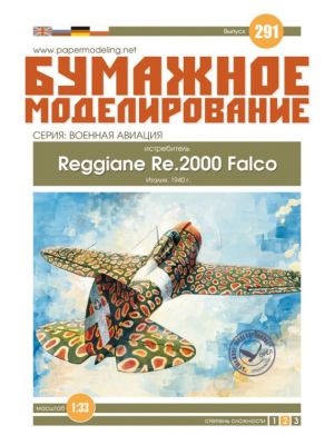 Fighter aircraft Reggiane Re.2000 Falco