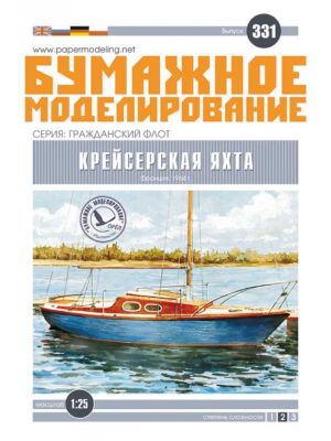 Sailing boat
