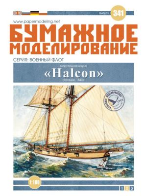 Baltimore Schooner Halcon