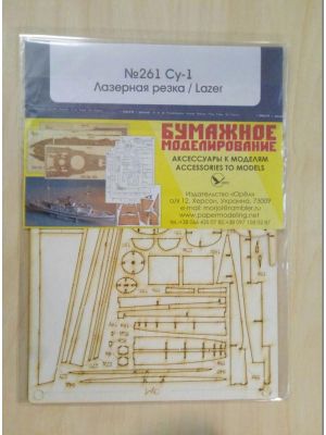 Lasercutset frames for Sukhoi Su-1