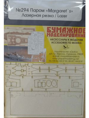Lasercutset frames for Margaret's Justice