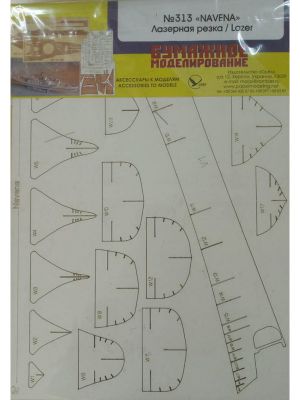 Lasercutset frames for Trawler Navena