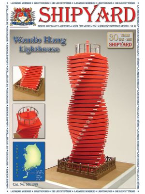 Wando Hang Lighthouse
