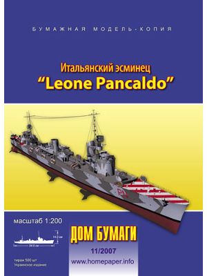 Italian Destroyer Leone Pancaldo