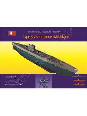 German U-Boat Type XIV Milchkuh