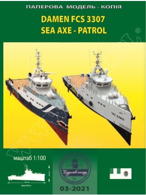 Damen FSC 3307 Sea Axe Patrol