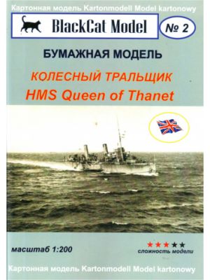 Minesweeper HMS Queen of Thanet
