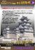 Himeji Castle