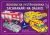 Emergency Vehicles