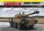 French modern armoured car AMX-10RC