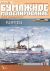 Russian Gunboat Korietz