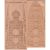 Engraved wooden decks for Peresvet