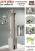 Pilsumer Lighthouse Laser Cardboard Kit
