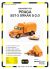 Street sweeper Praga S5T-3 Orkan 5-2.0