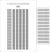 Lasercut Set tracks for Flakpanzer IV