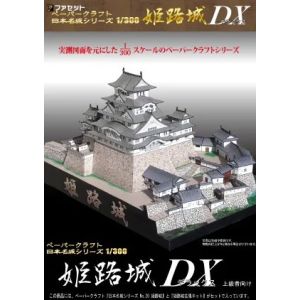 Japanese Castle Himeji & Expansion-Kit