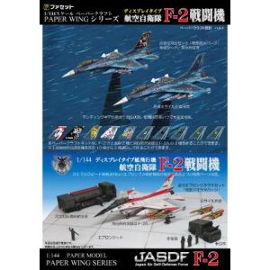 Japanese Fighter Aircraft Mitsubishi F-2 Diorama Set (3 Models)