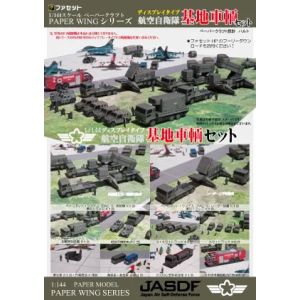 Japanese Military Vehicles & Patriot Defense System Diorama Set (11 Types)