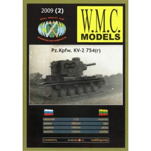 Beutepanzer Pzkpfw KV-2 754®