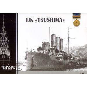 Japanese cruiser IJN Tsushima