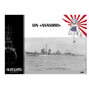 Japanese destroyer IJN Asashio
