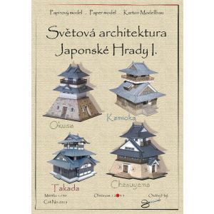 4 small Japanese castles: Okusa, Kamioka, Takada, Chasuyama